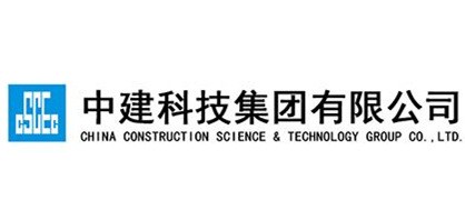 中建科技集团有限公司