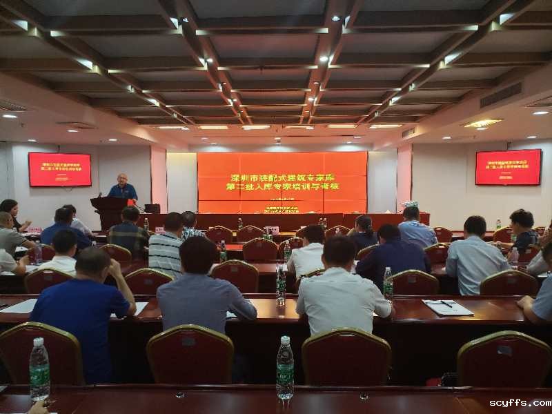 续力•智库：深圳开展taptapvip入口点点taptap娱乐平台（第二批）专家入库培训与考核