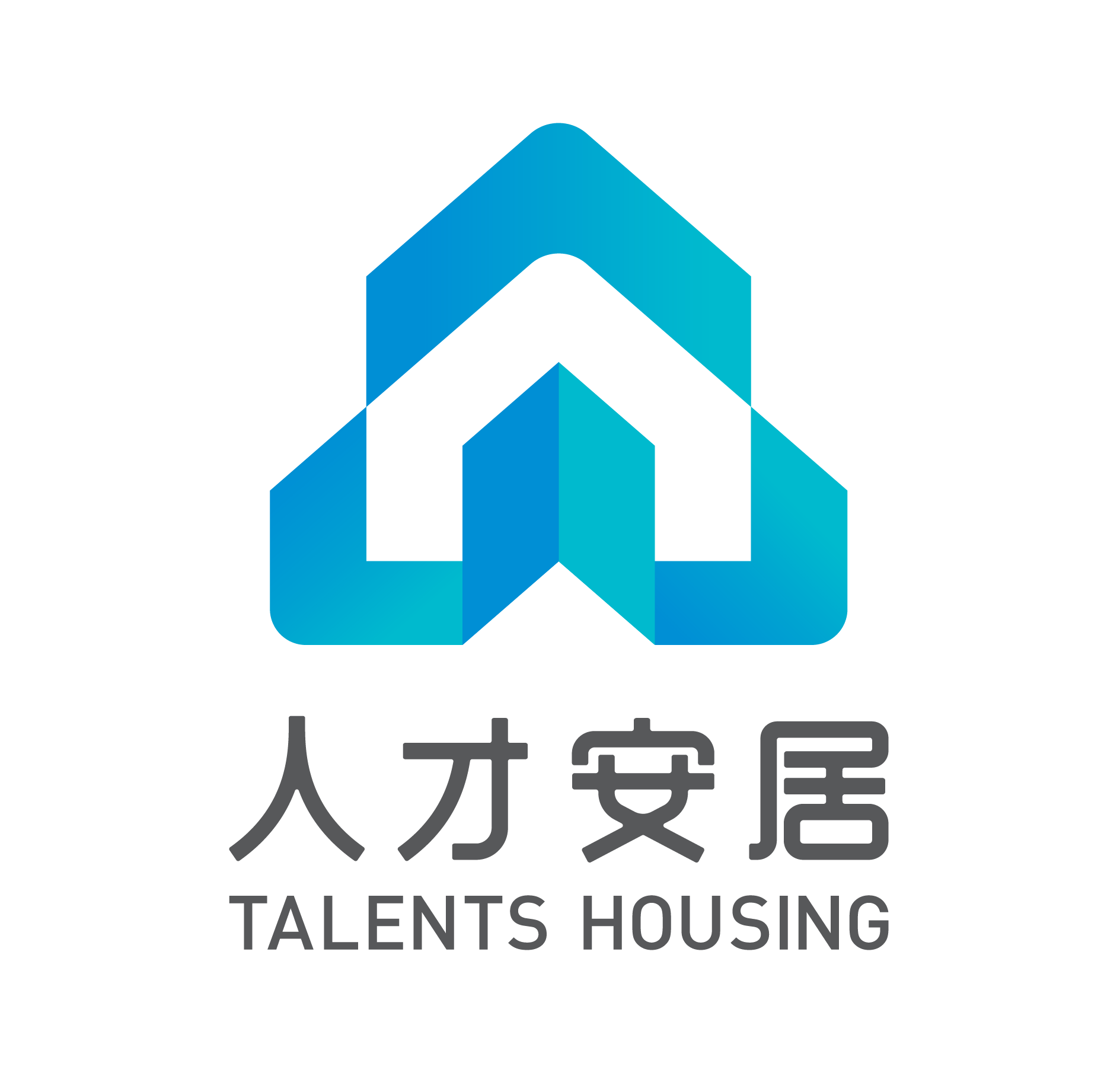 深圳市人才安居集团有限公司