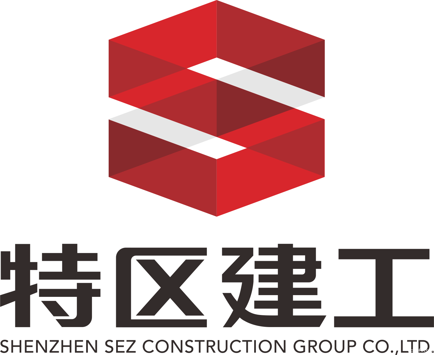 深圳市特区建工科工集团有限公司