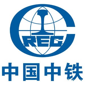 中铁广州工程局集团深圳工程有限公司