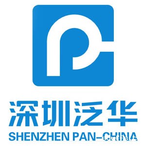 深圳泛华工程集团有限公司