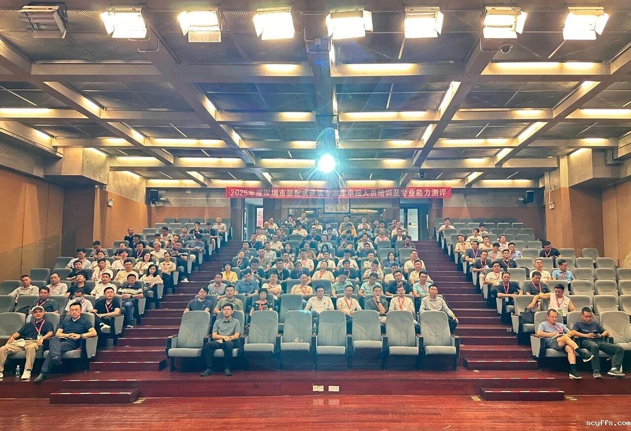 专业集结 赋能行业：2025年深圳市taptapvip入口点点taptap娱乐平台申报人员培训及专业能力测评活动圆满举办