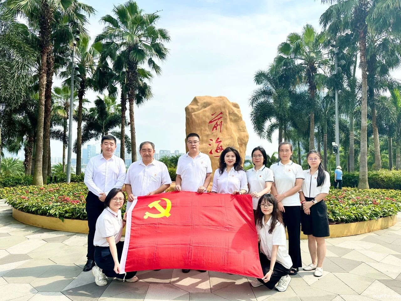 修好党纪“必修课” 扣好党员“风纪扣”——BIAS支部党员大会暨联学共建党纪学习教育活动热烈举办